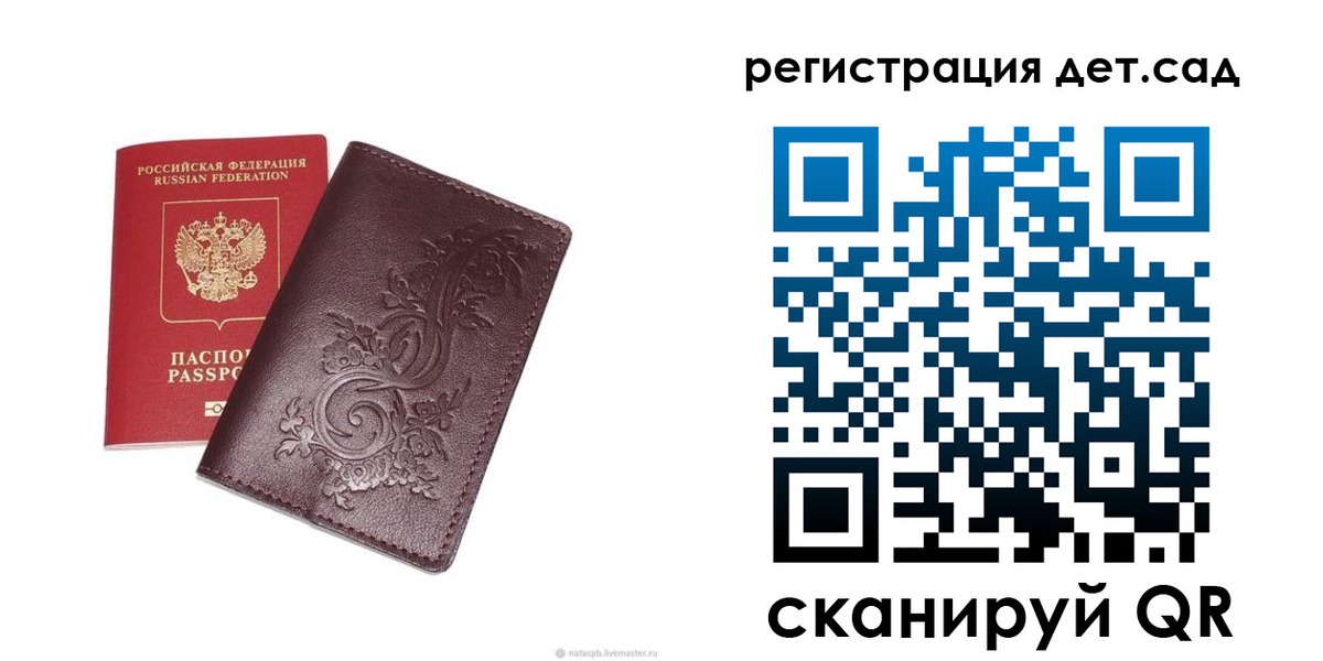 временная регистрация гарантия в Дмитрове