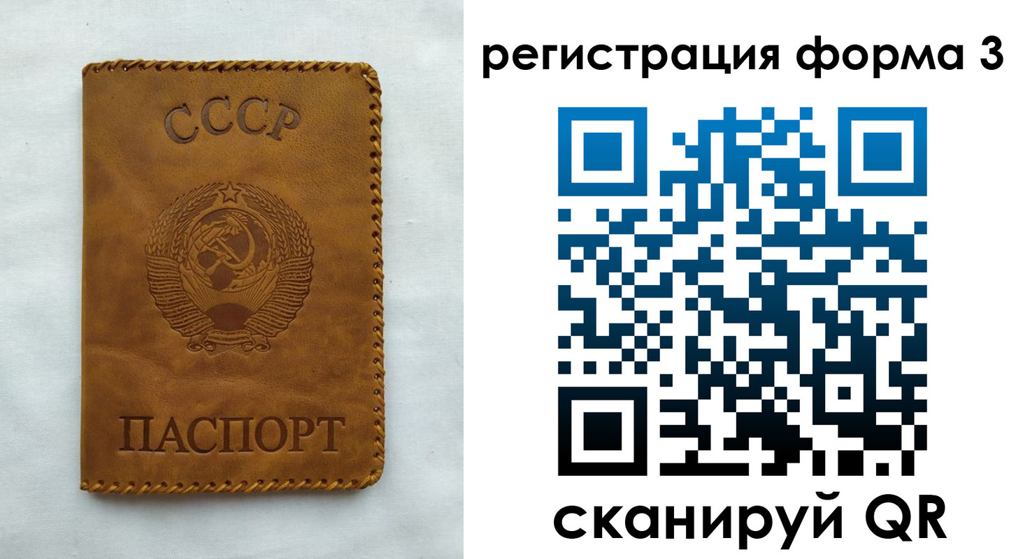 временная регистрация госуслуги в Дмитрове
